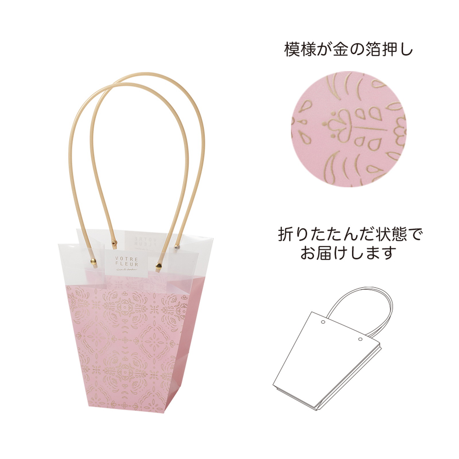 PPノーブルギフトバッグ M ピンクレース