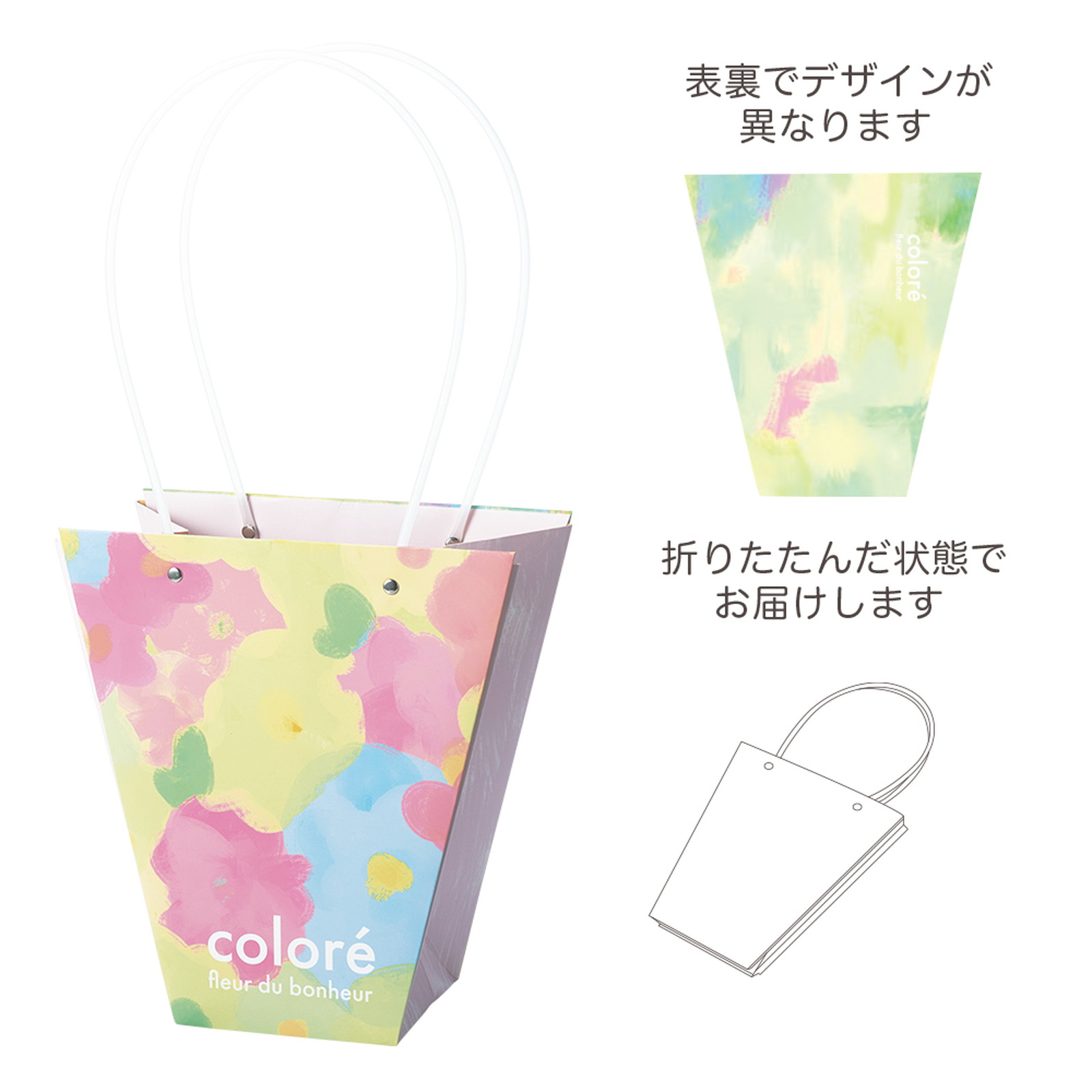 パンテュールバッグ L グリーン