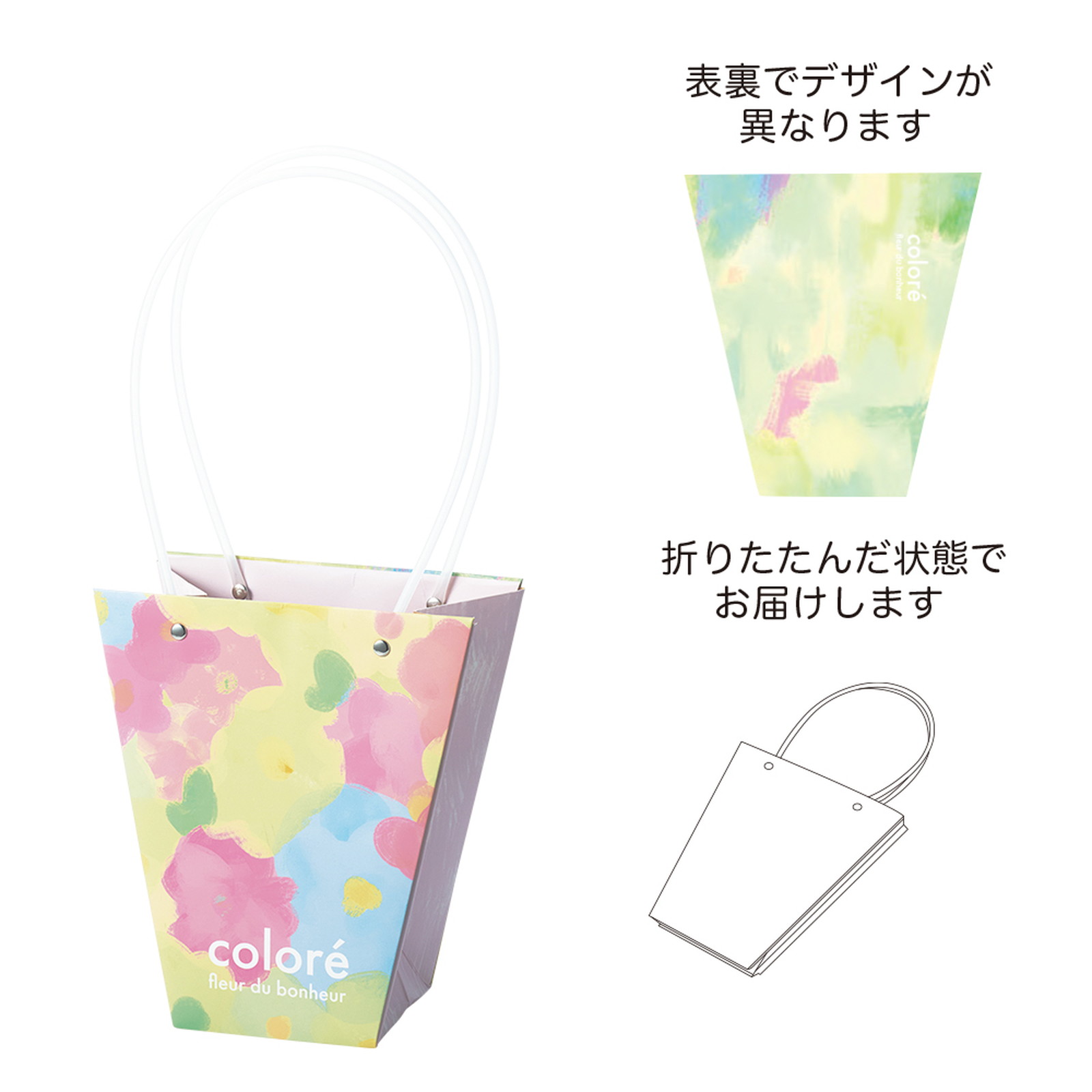 パンテュールバッグ M グリーン