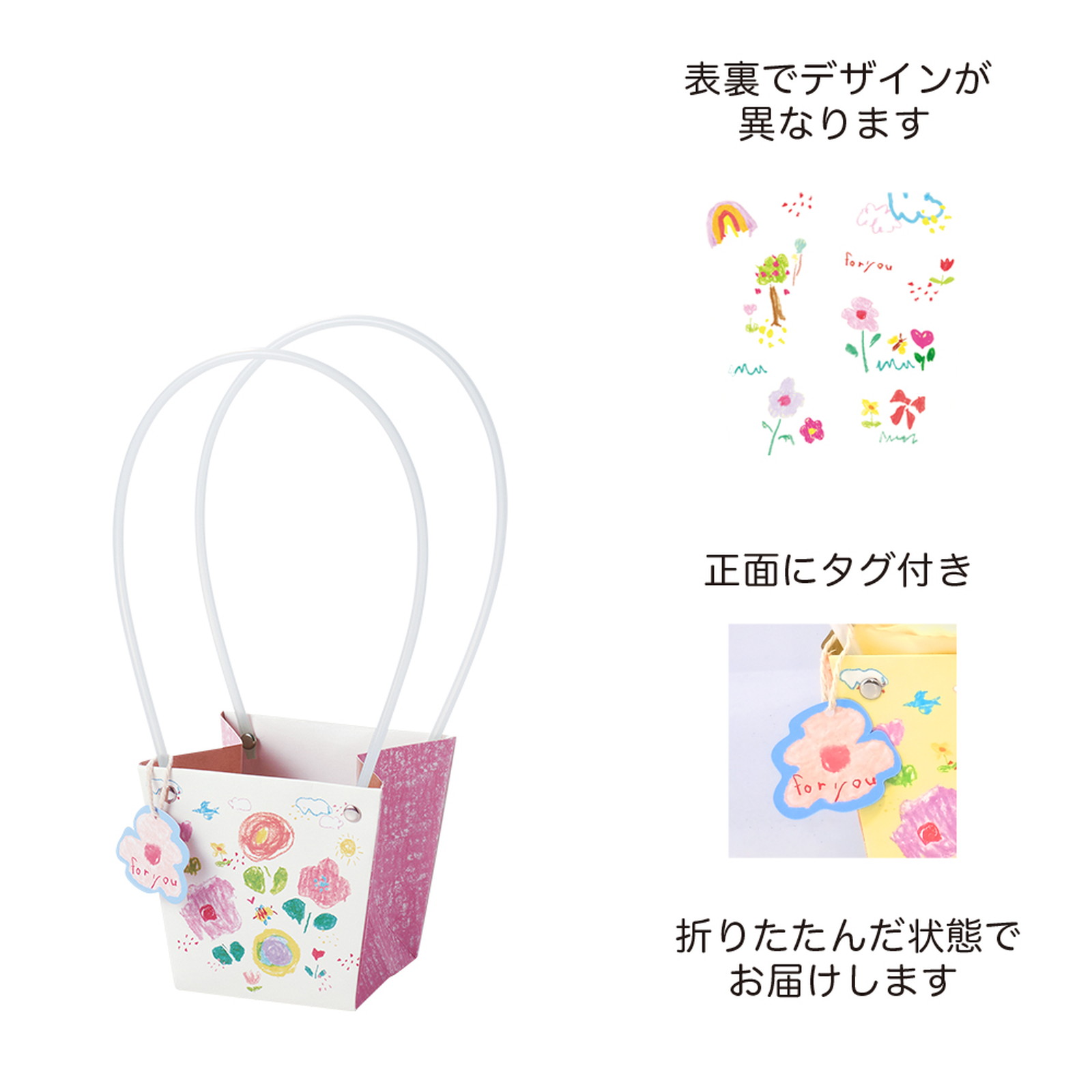 ミニギフトバッグ アート柄 ホワイト