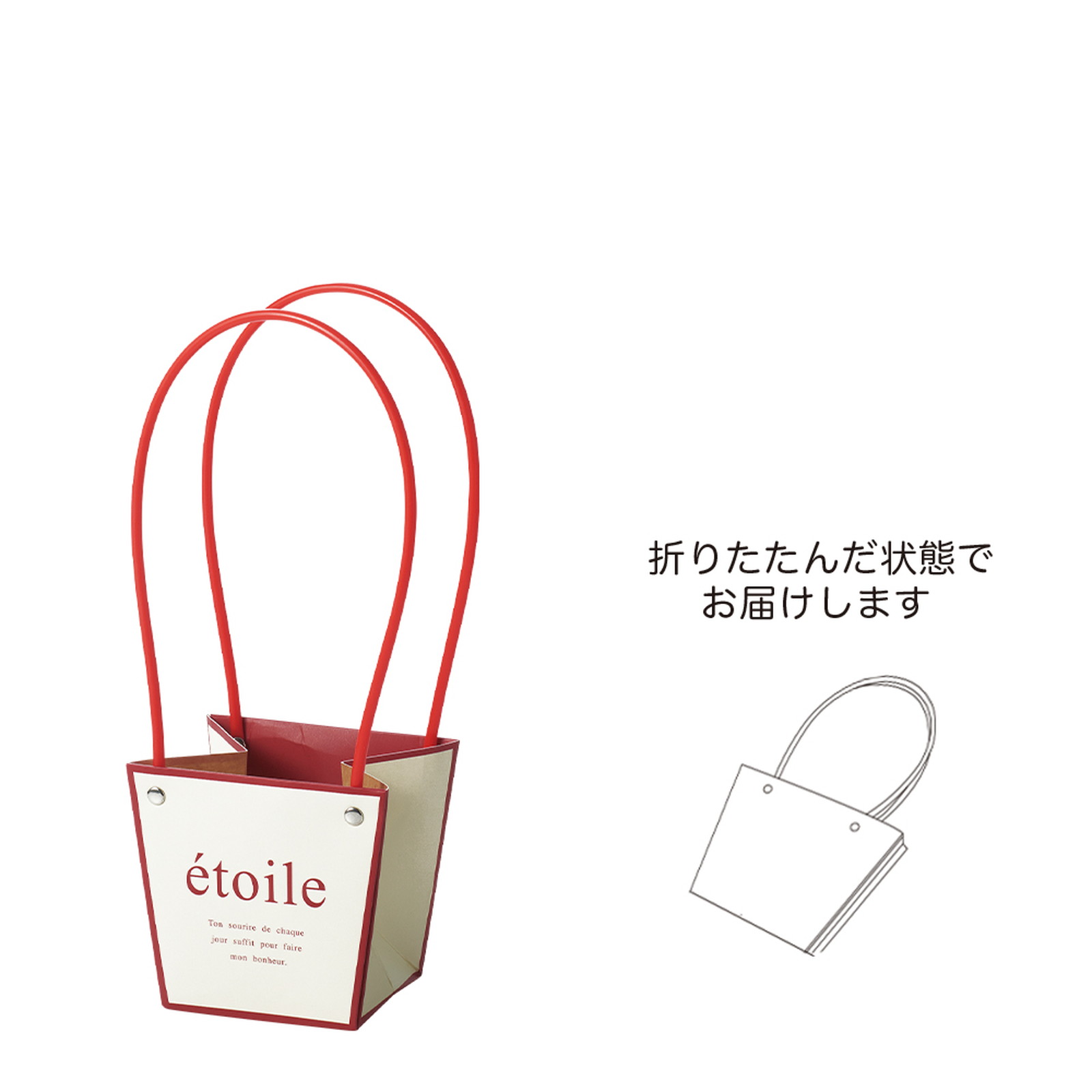 ミニギフトバッグ ネオレッド ホワイト