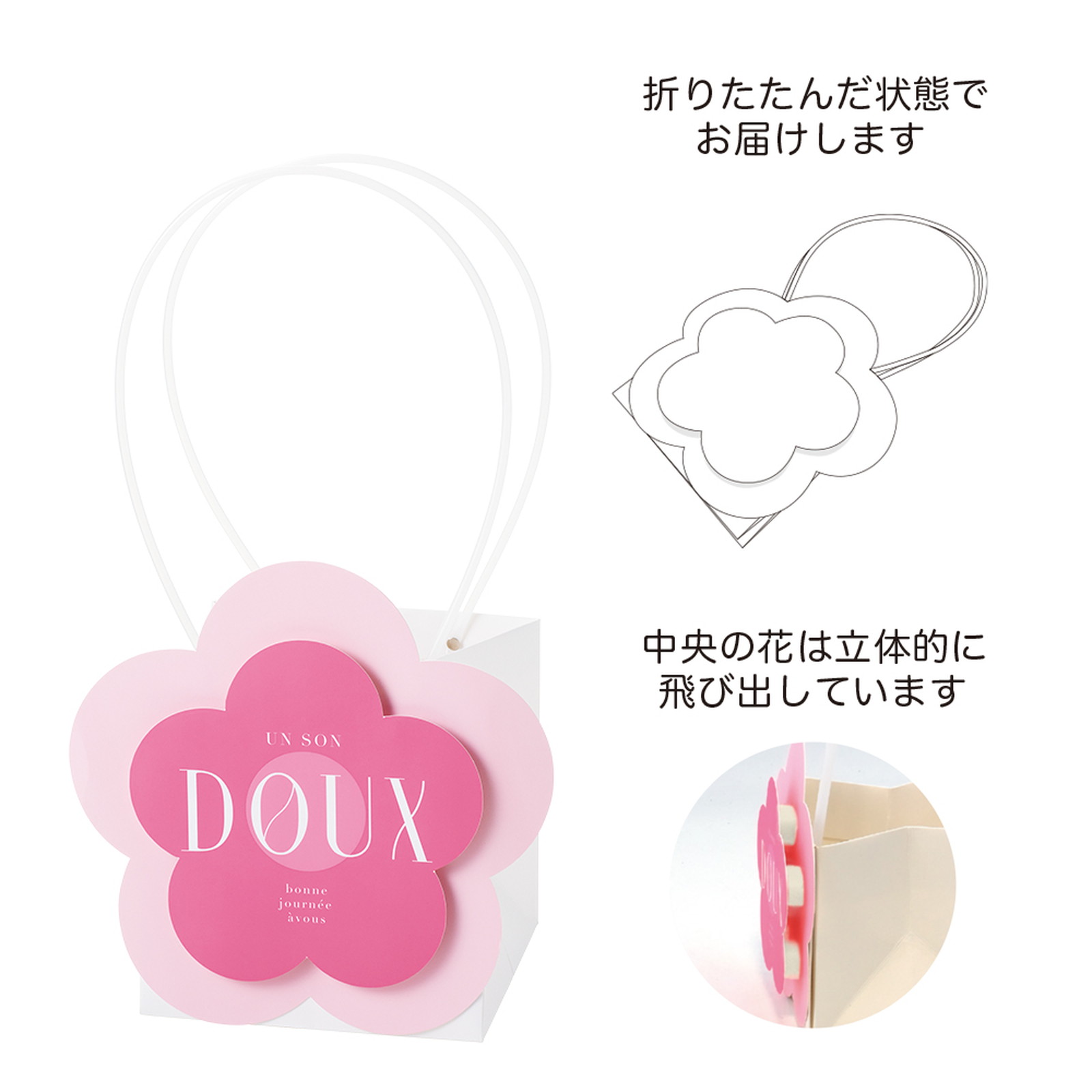 ポップフラワーバッグ L ピンク