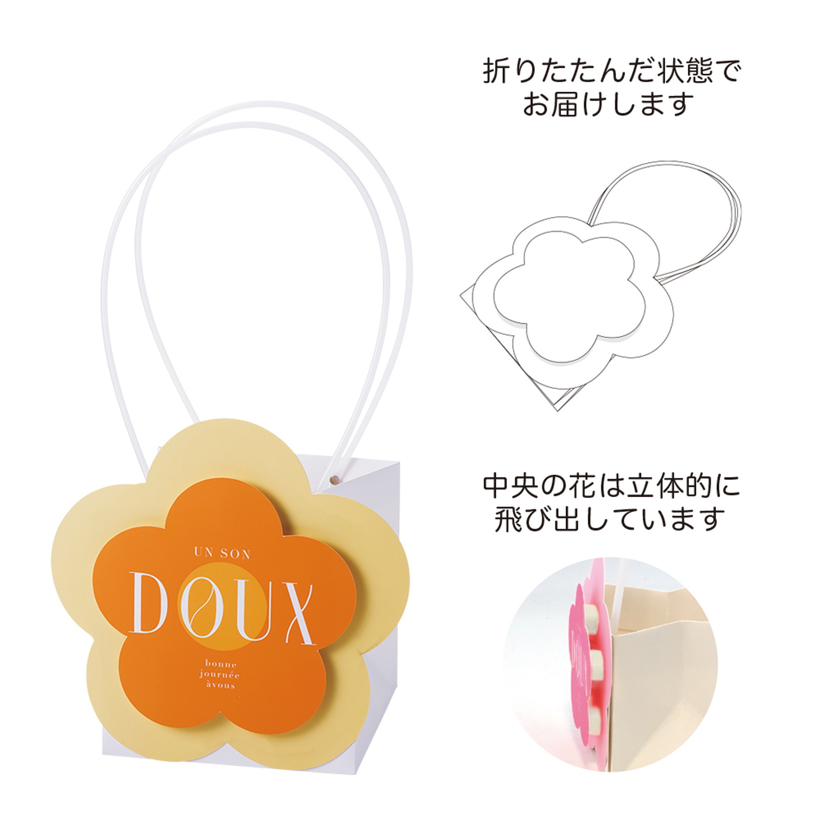 ポップフラワーバッグ L イエロー