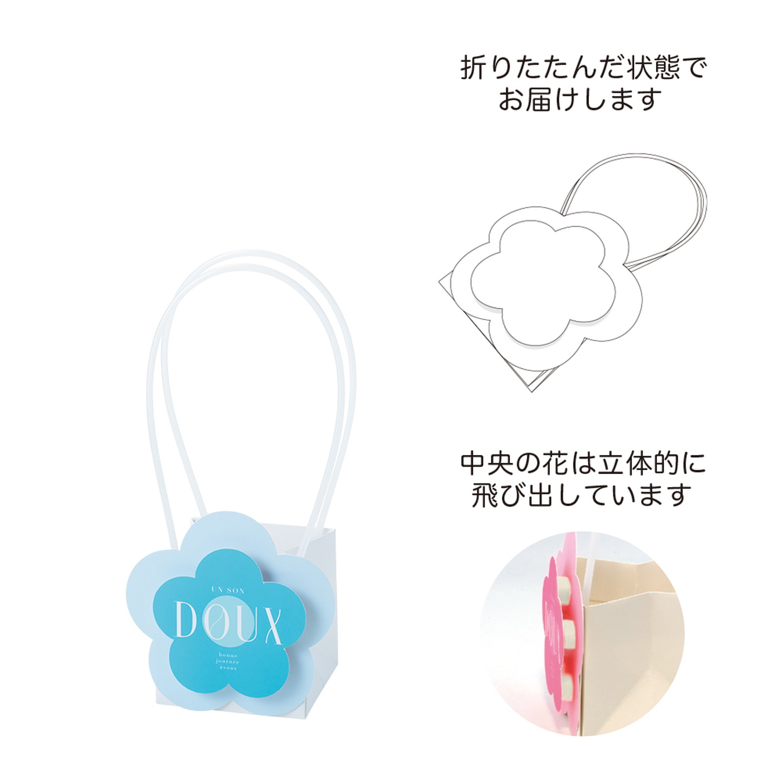 ポップフラワーバッグ S ブルー