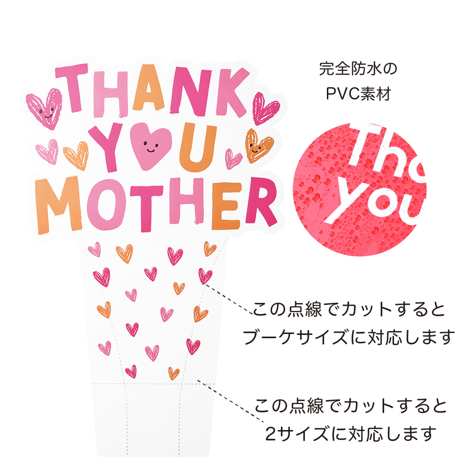 メッセージスティック L ホワイトメッセージ