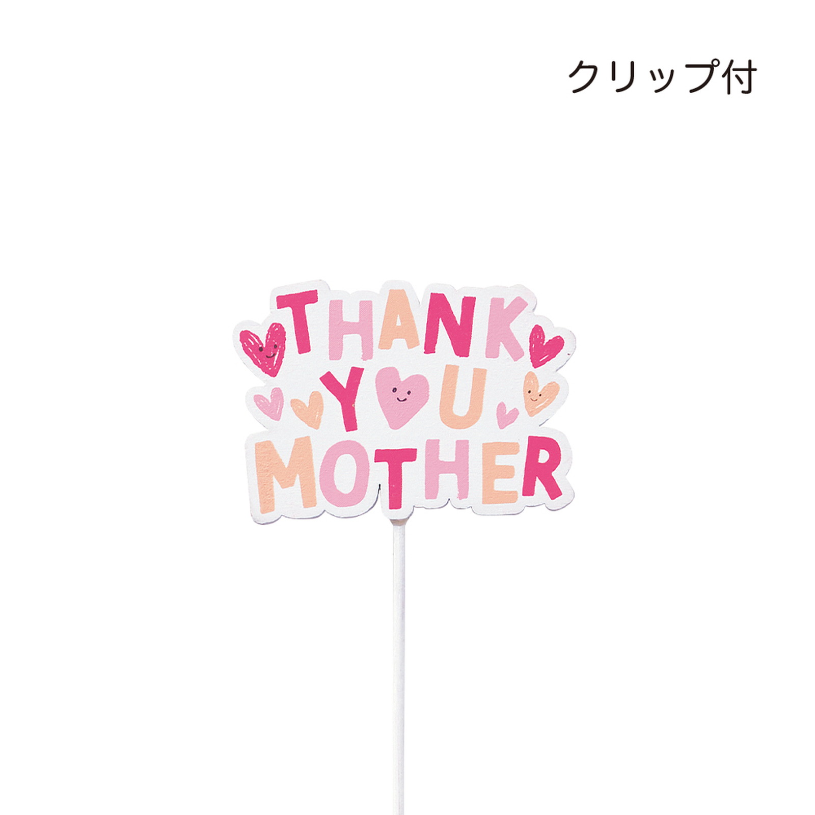 �ؐ���ڰ��߯� MOTHERʰ�