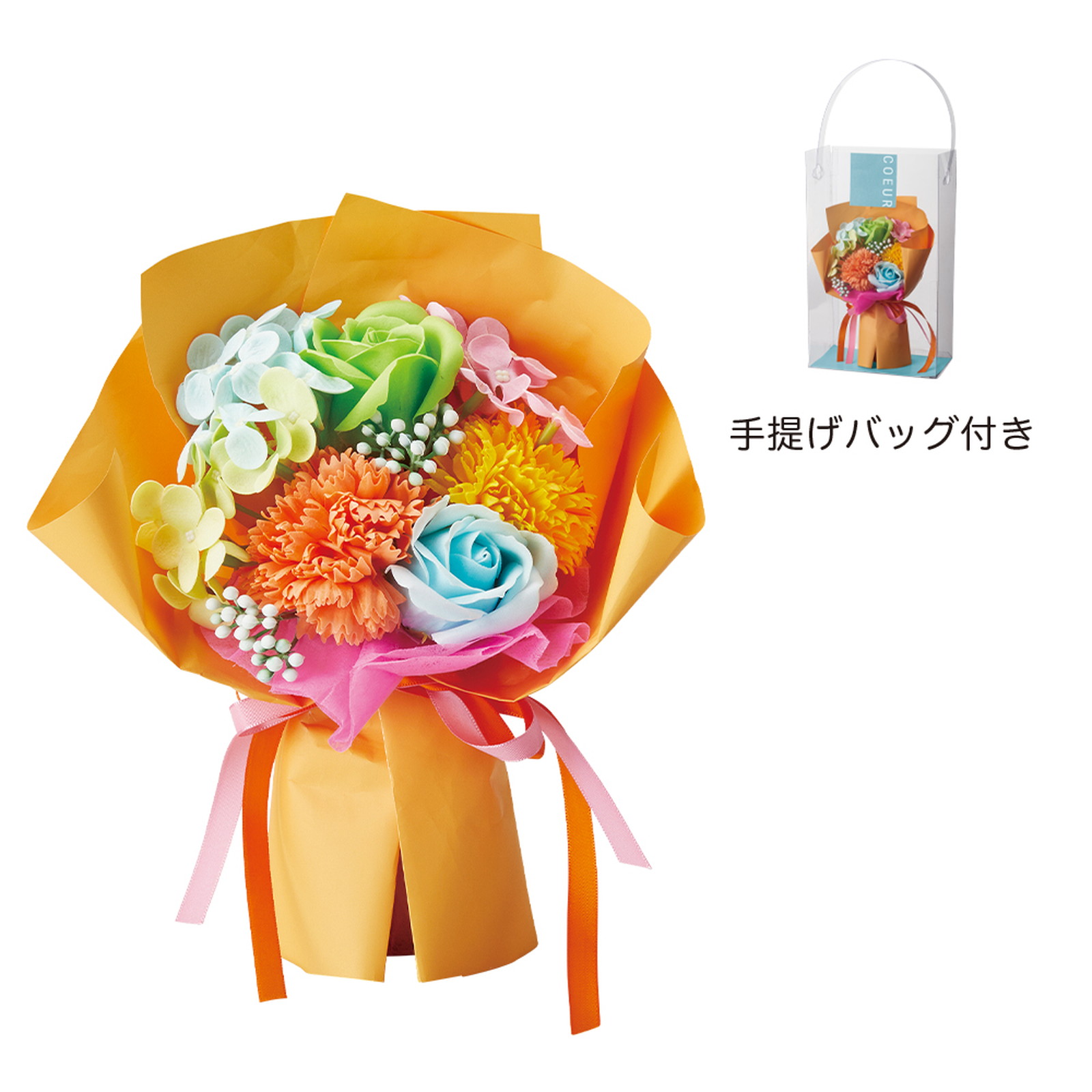 ビビッドソープフラワーブーケ オレンジ