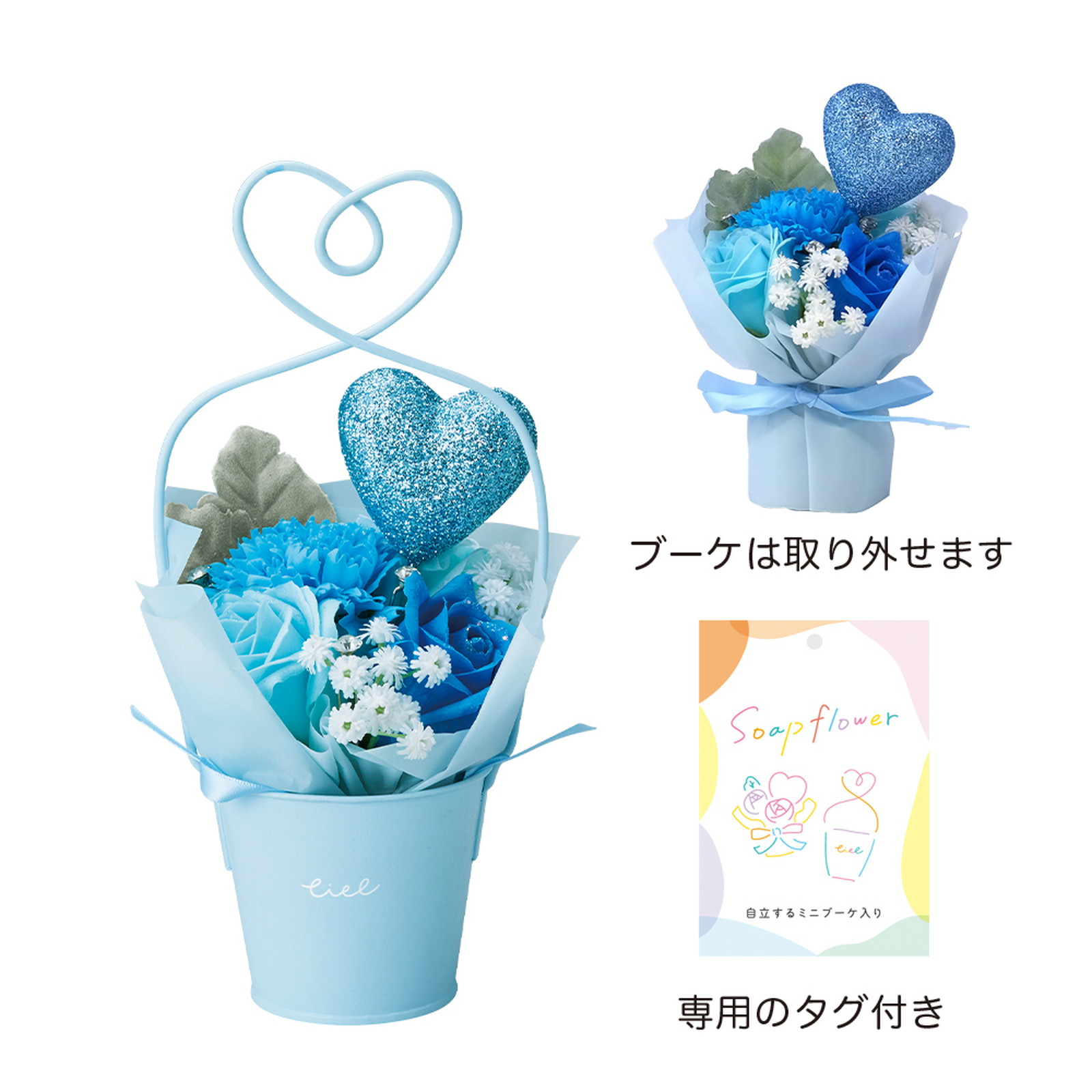 ハートブリキソープフラワー ブルー