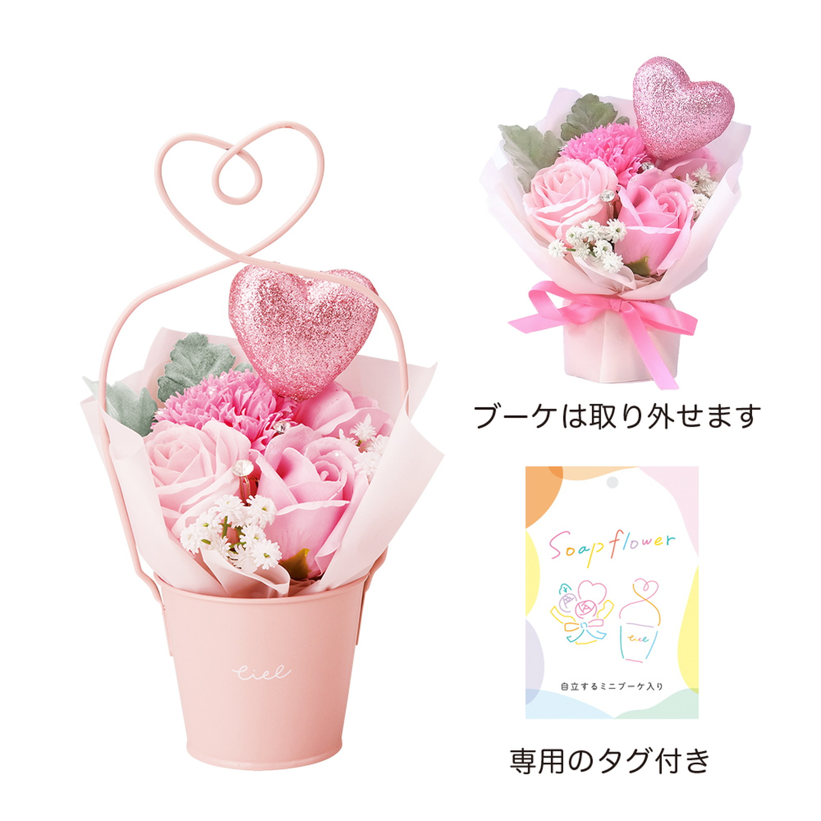 ハートブリキソープフラワー ピンク