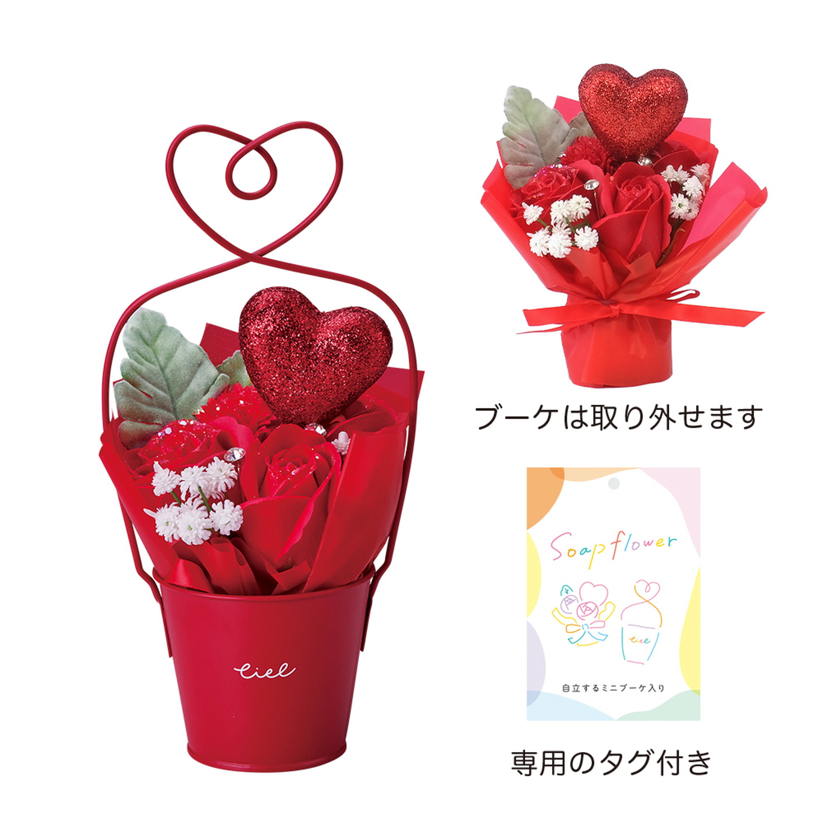 ハートブリキソープフラワー レッド