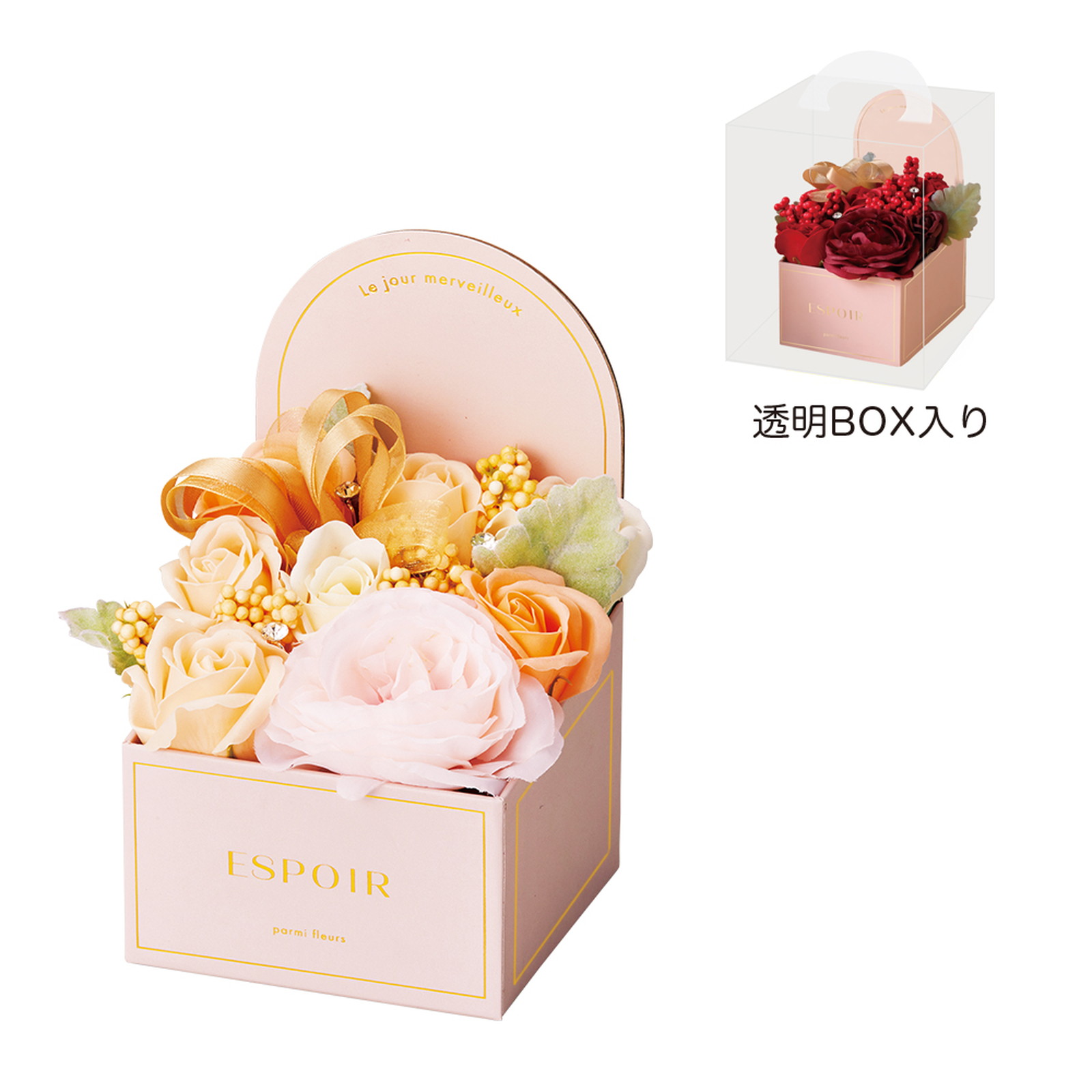 アーチノーブルソープフラワー オレンジ