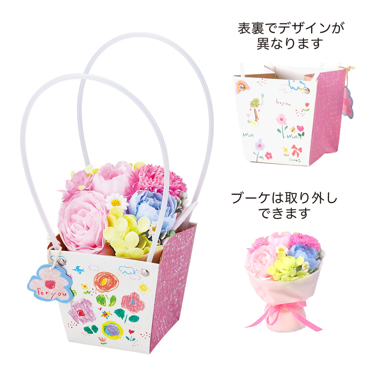 アートバッグソープフラワーブーケ ホワイト