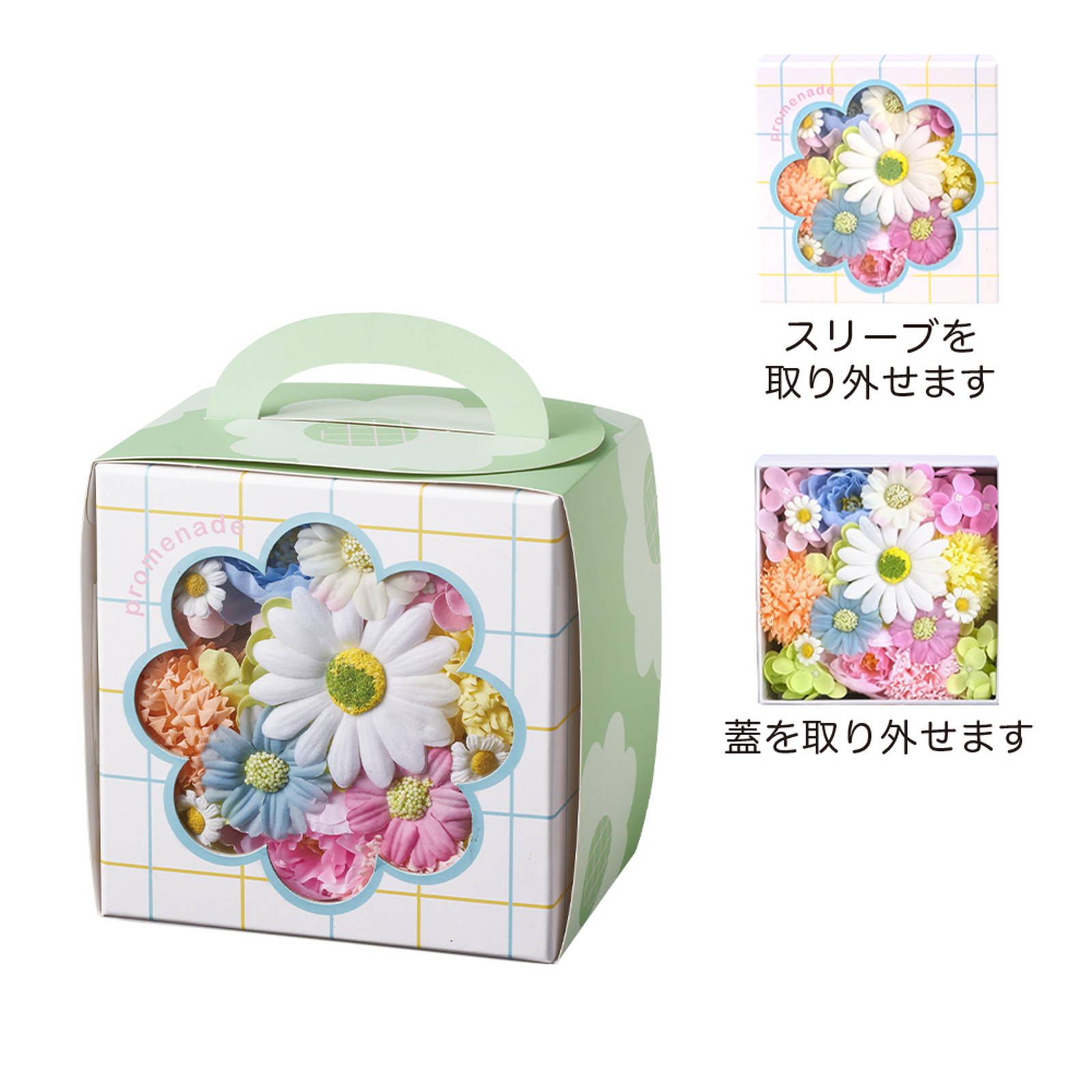 フラワーグリッドソープフラワー グリーン