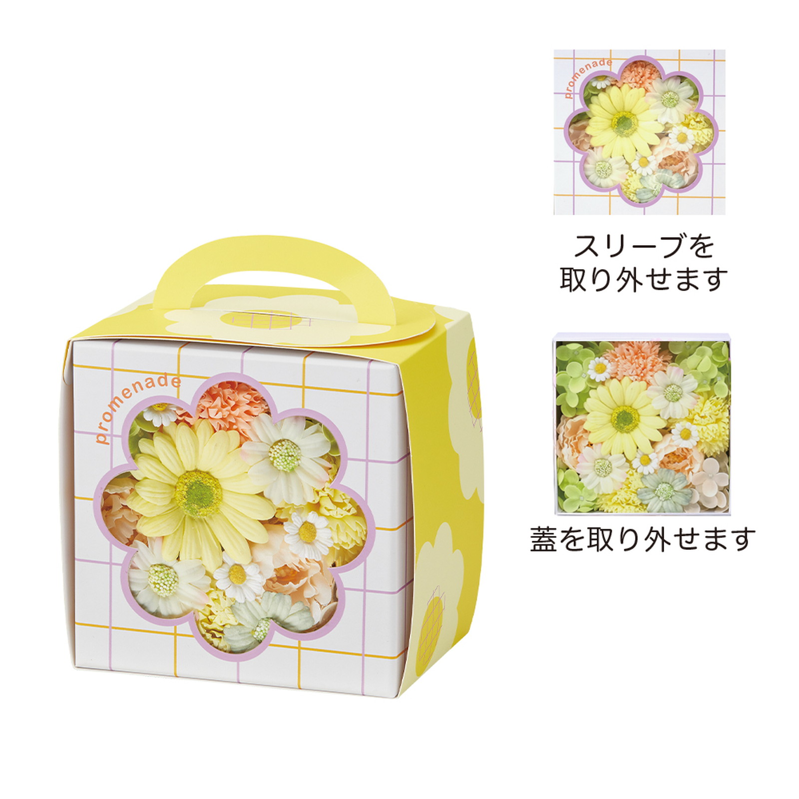 フラワーグリッドソープフラワー イエロー