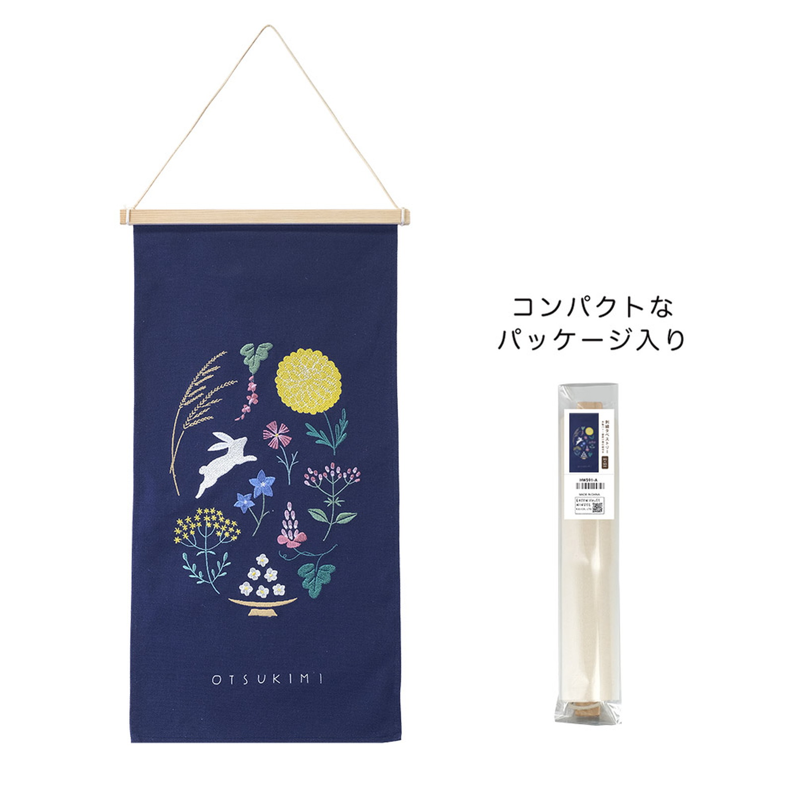 刺?タペストリー お月見 紺色