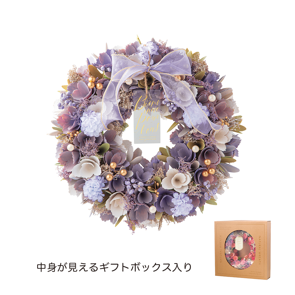 ナチュラルリース L ラベンダーシフォン