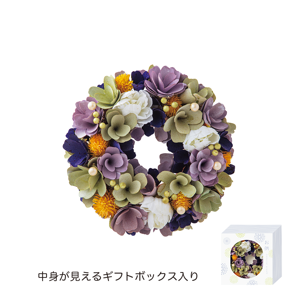 メモリアルリース M