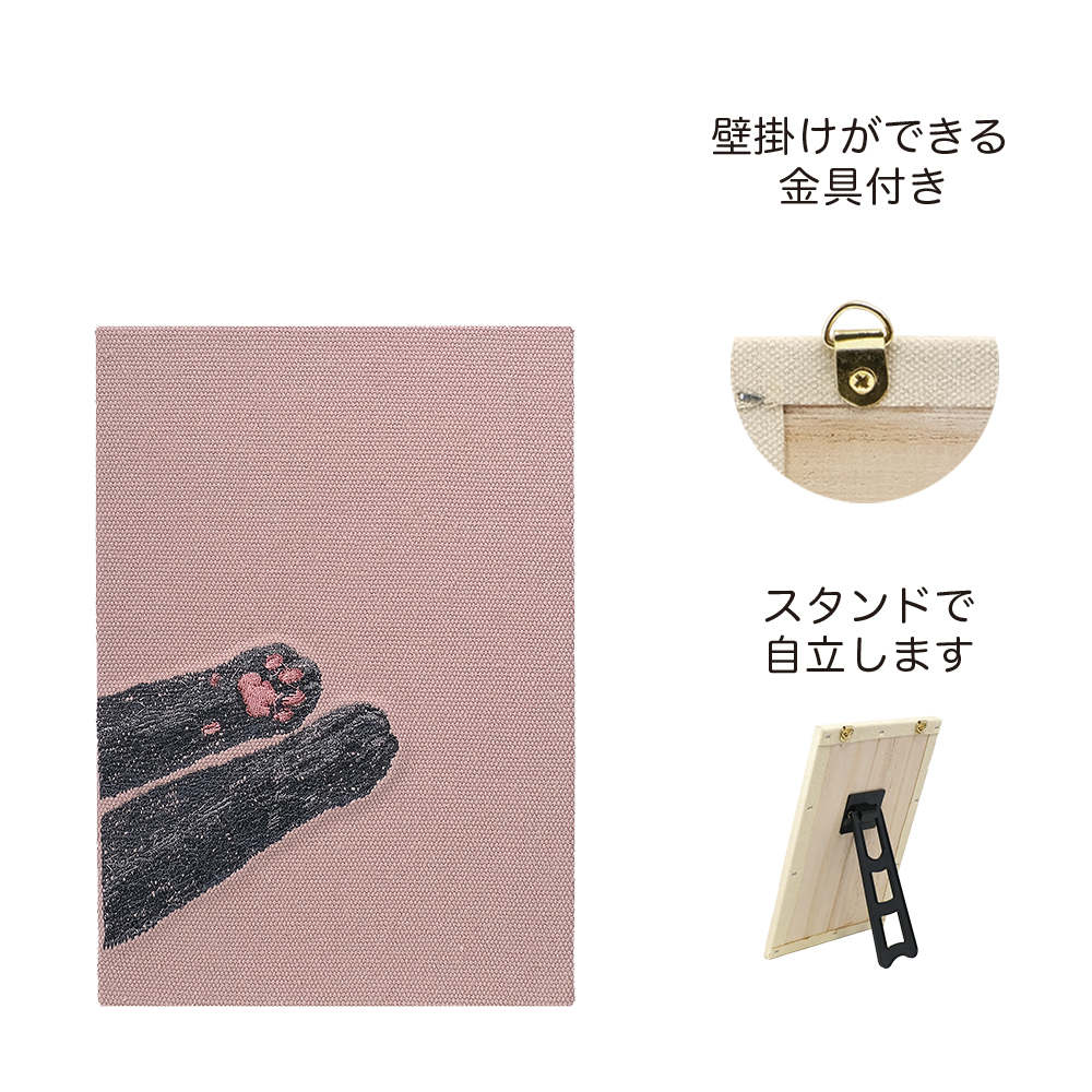 刺繍キャンバスボード 猫の手 パープル