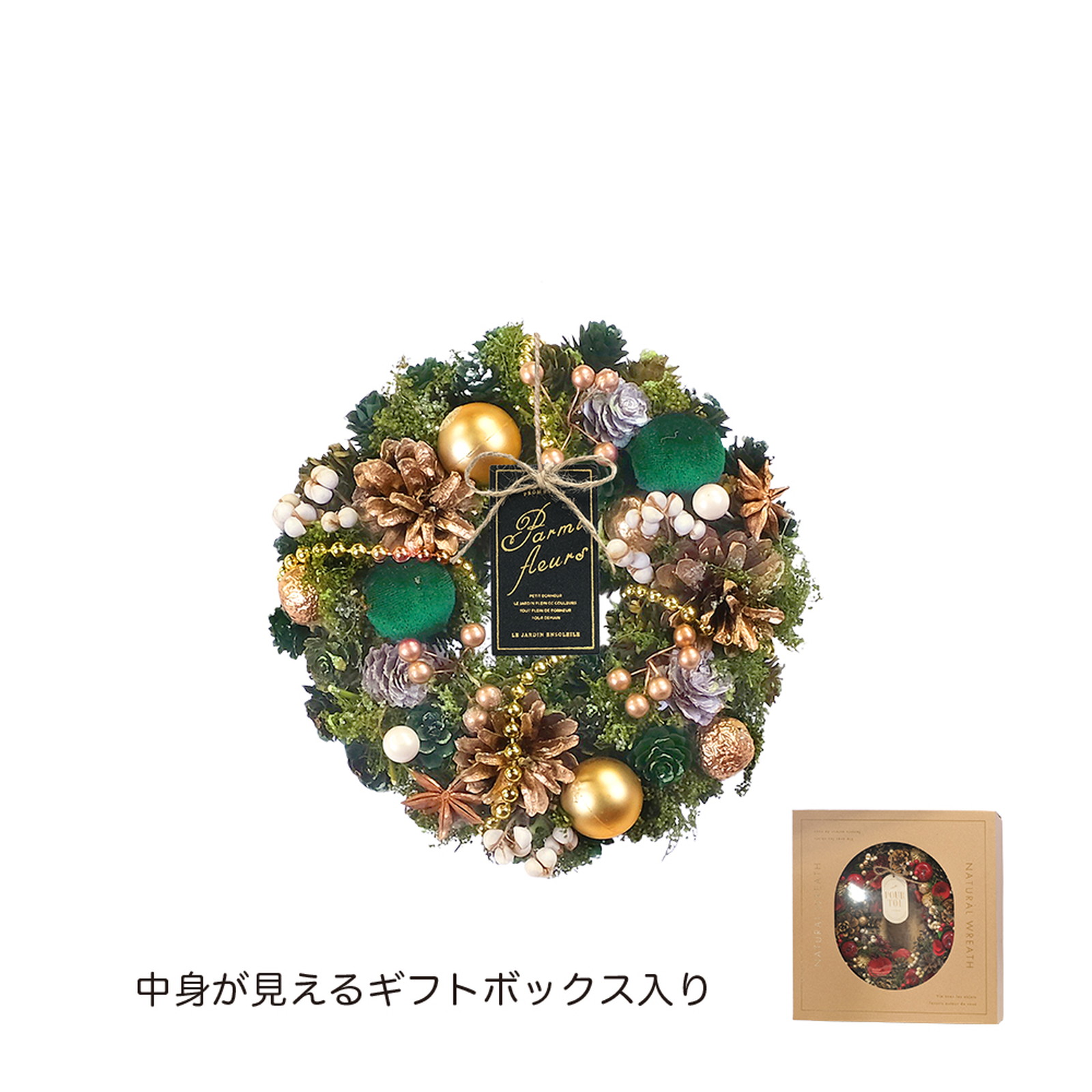 CMナチュラルリースS