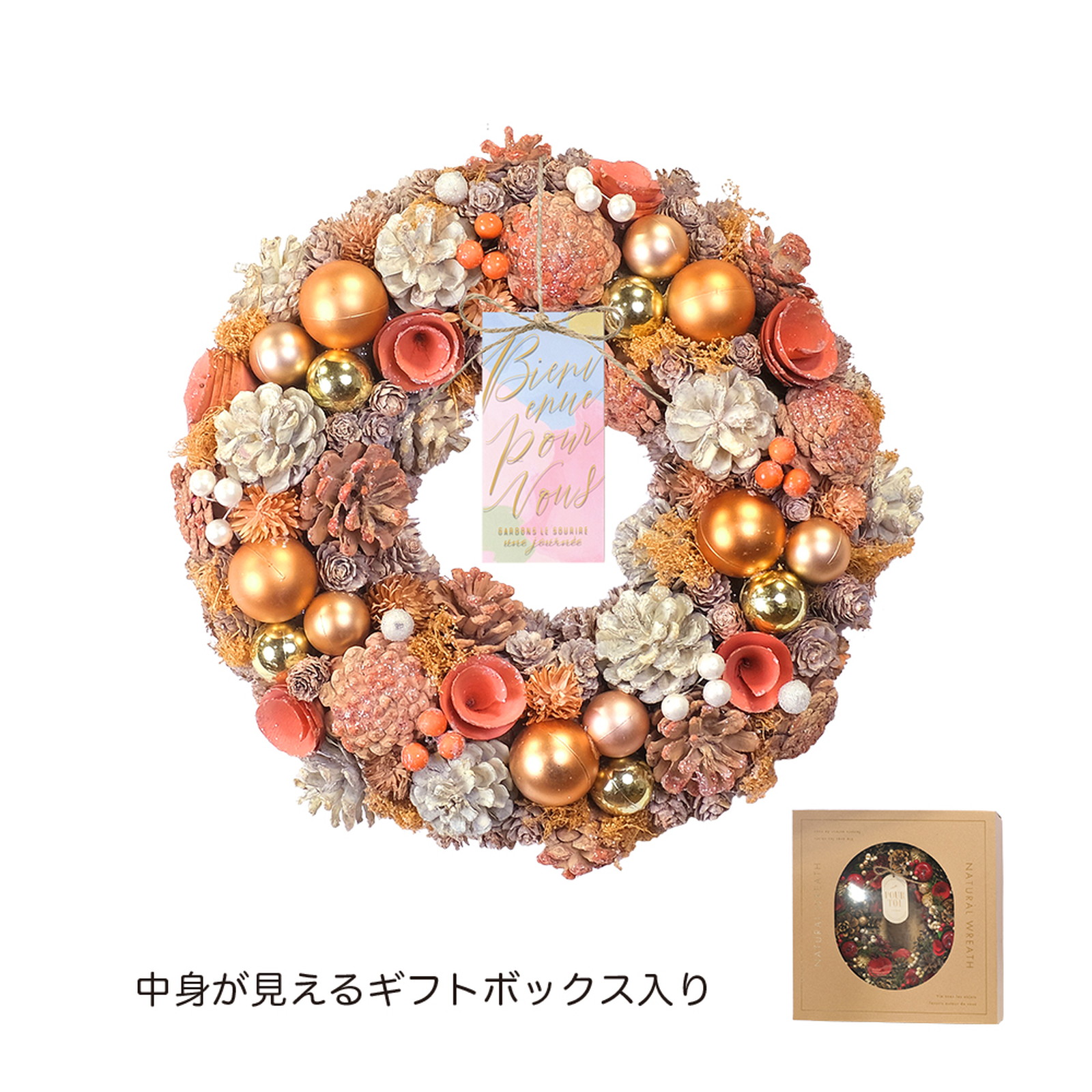 CMナチュラルリースL