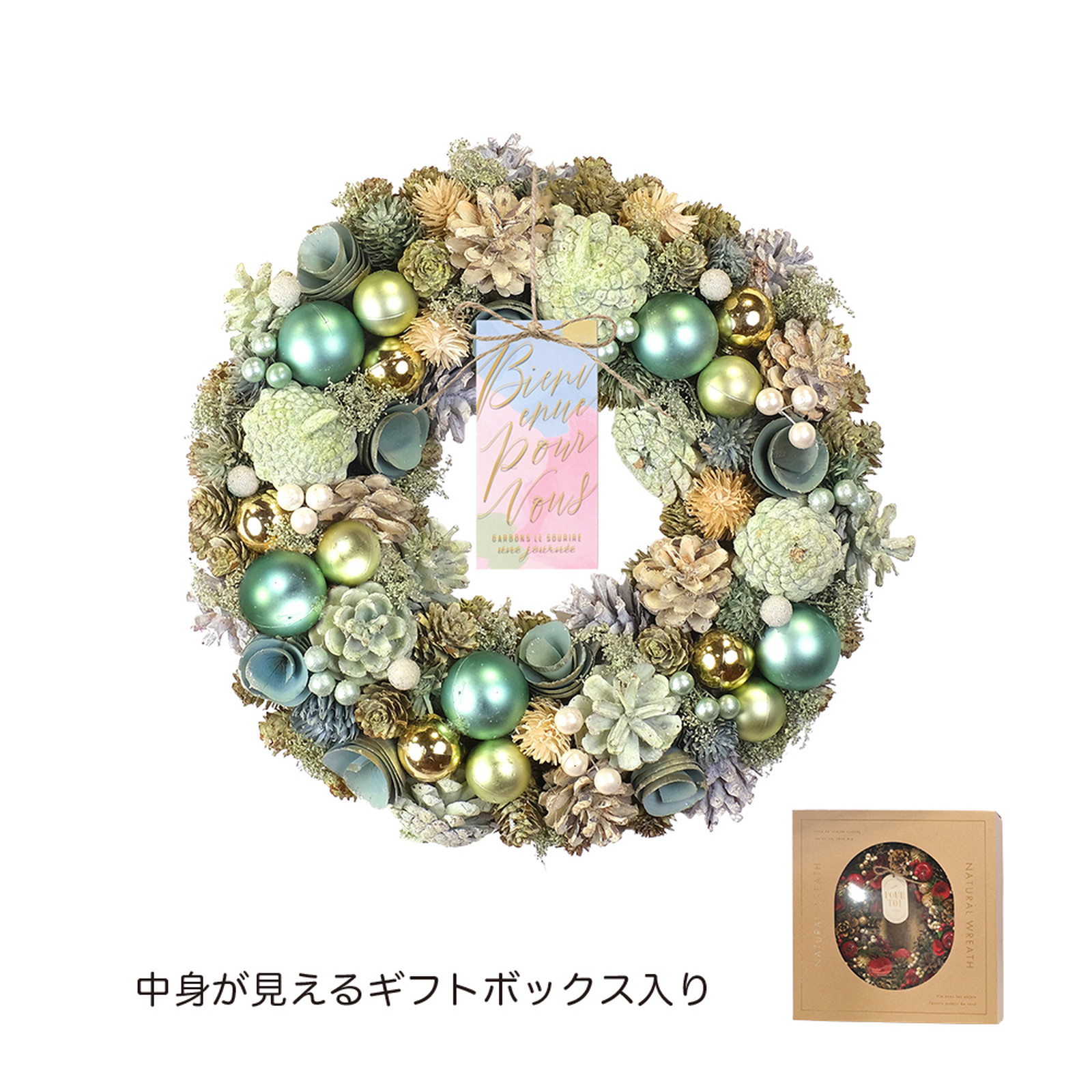 CMナチュラルリースL