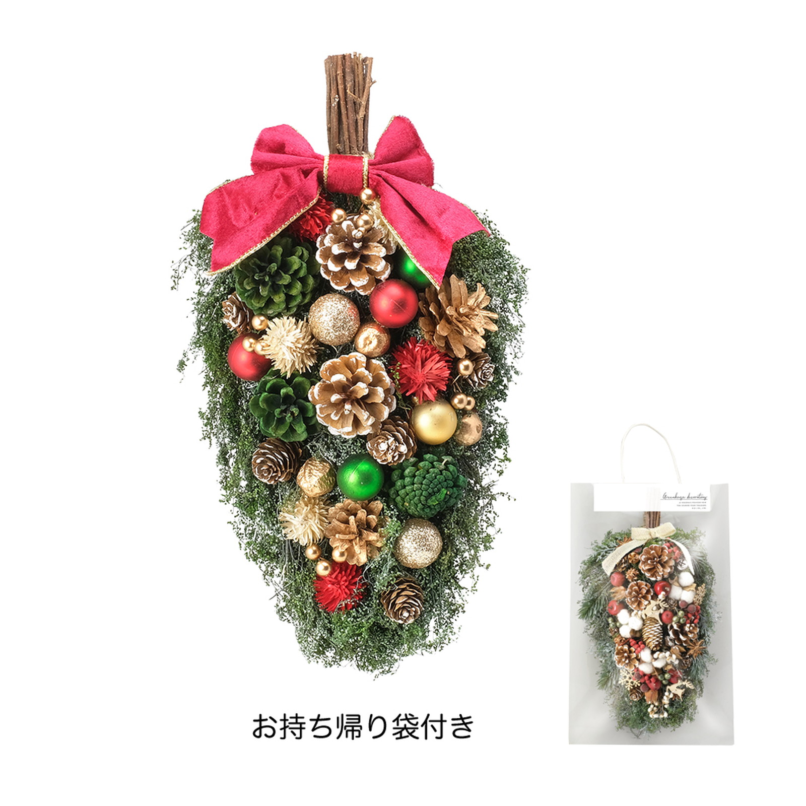 CMナチュラルスワッグ