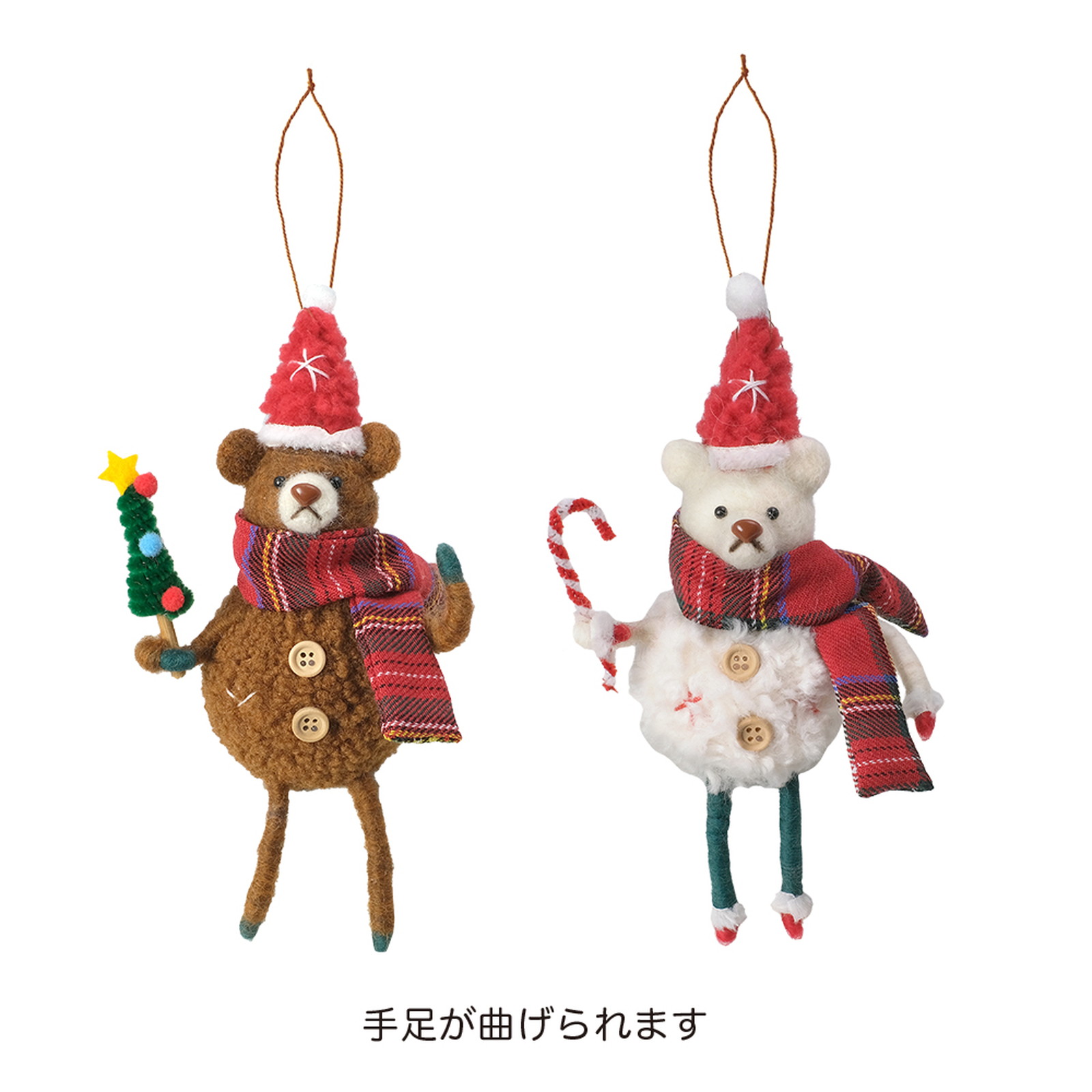 CM羊毛フェルトオーナメントオールドテディベア