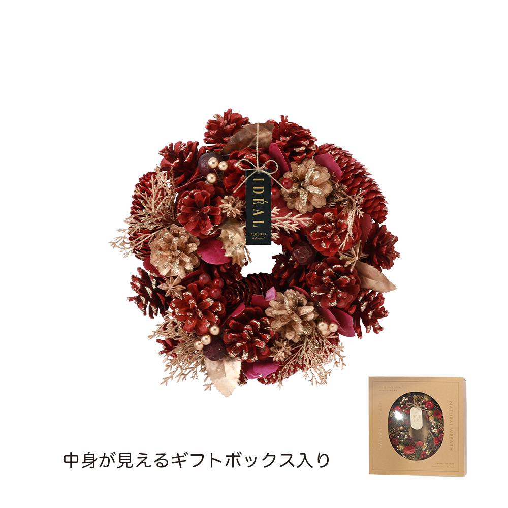 CMナチュラルリースMグレイスガーネット