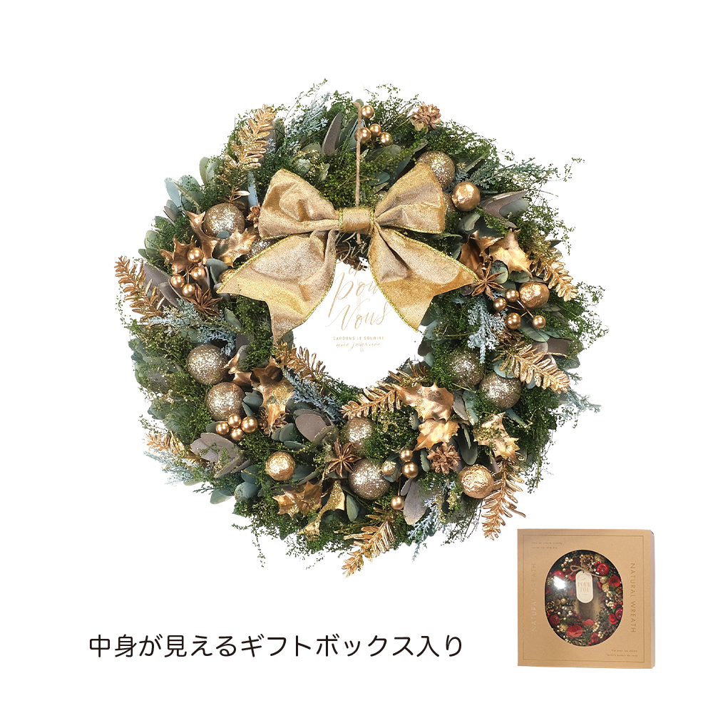 CMナチュラルリースLゴールドクリスマスホーリー