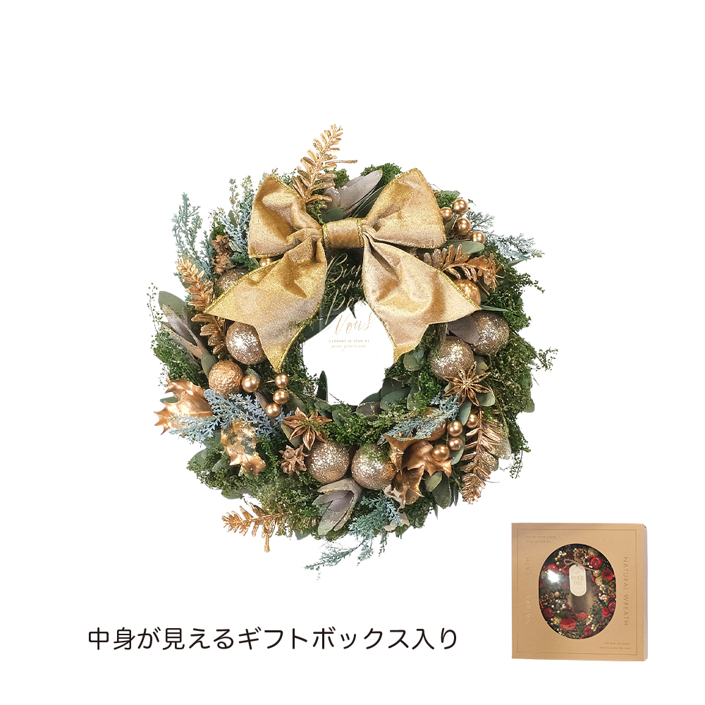 CMナチュラルリースMゴールドクリスマスホーリー