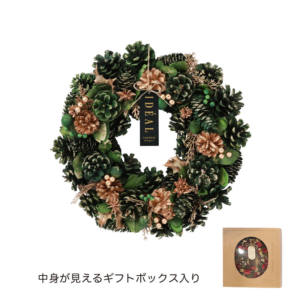 CMナチュラルリースLブリリアントフォレスト