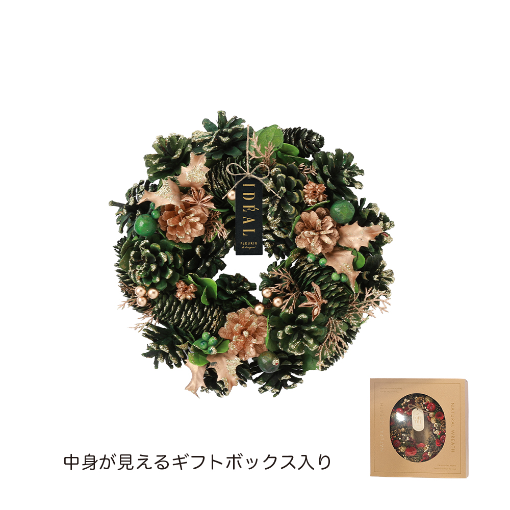 CMナチュラルリースMブリリアントフォレスト