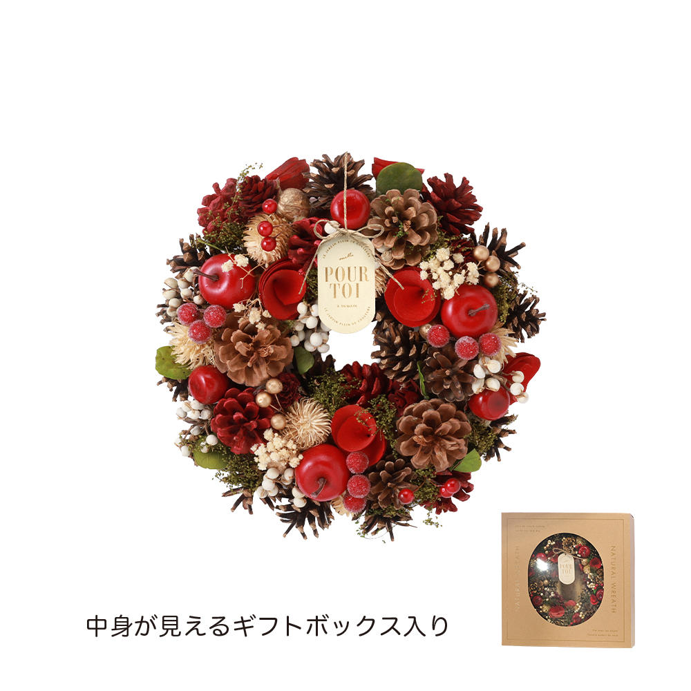 CMナチュラルリースMフラッフィーレッド