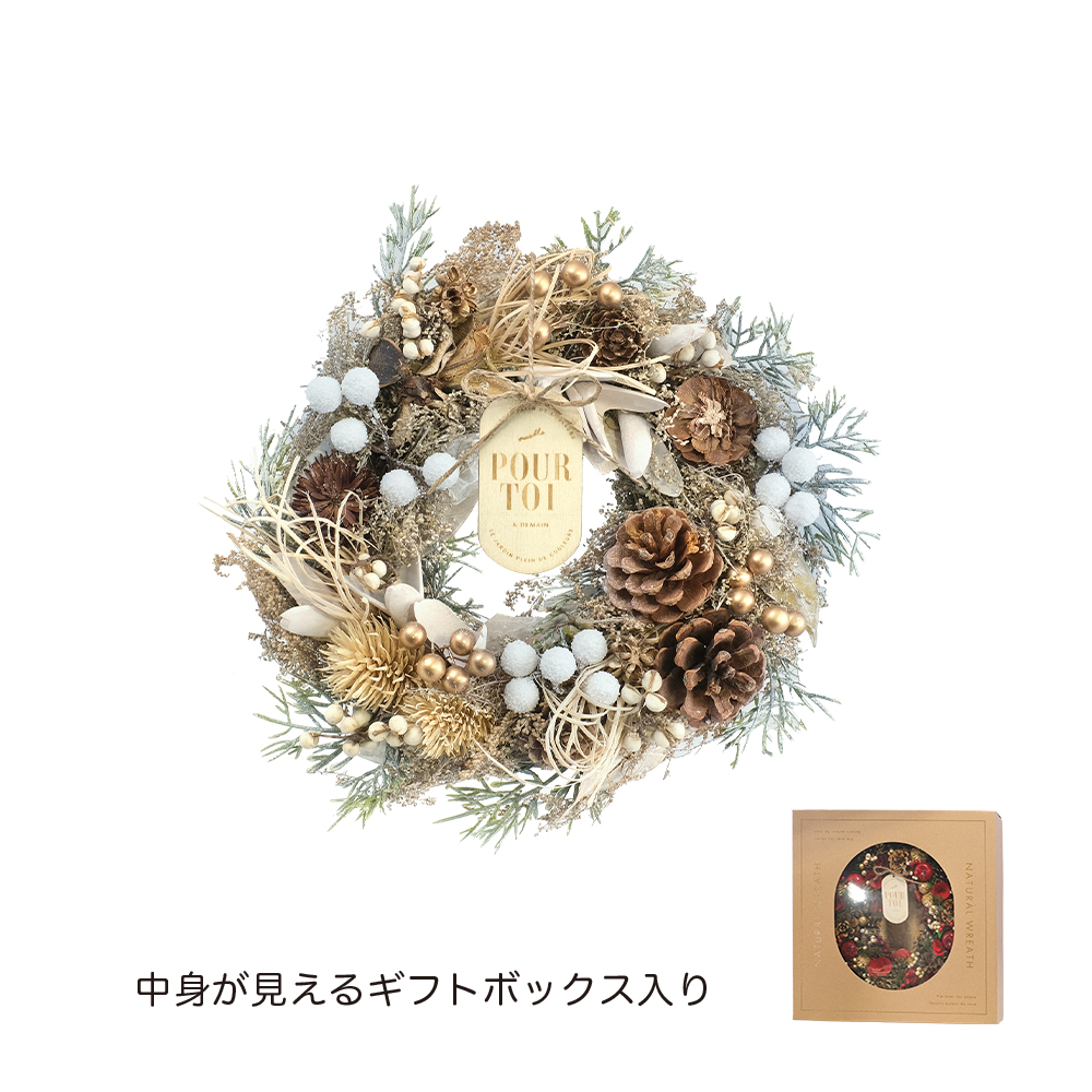 CMナチュラルリースMナチュラルリーフ