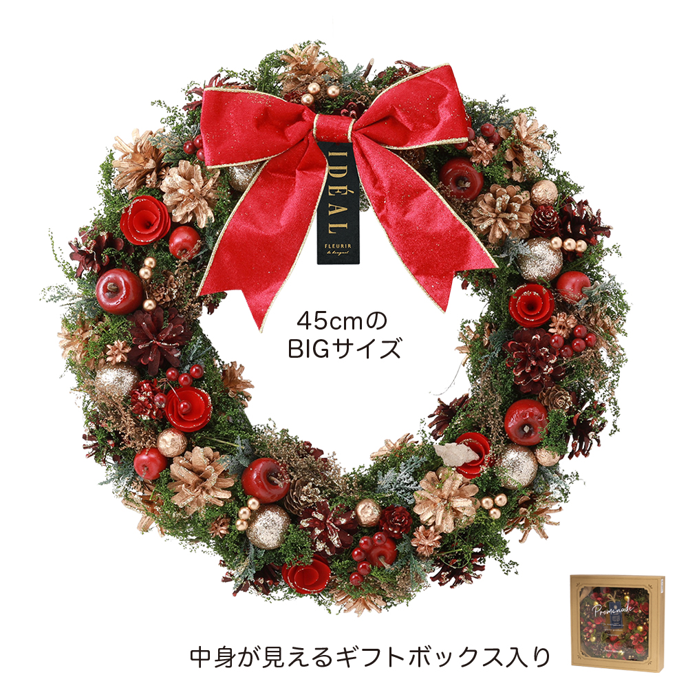 CMナチュラルリース LLフォレストレッドリボン