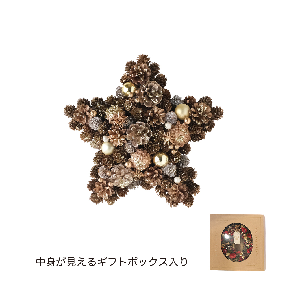 CMナチュラルリース スター Sスターシャイン