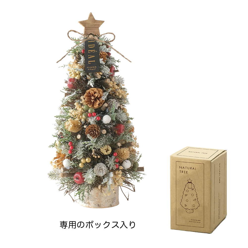 CMナチュラルツリーオブジェ Lナチュラルフォレスト