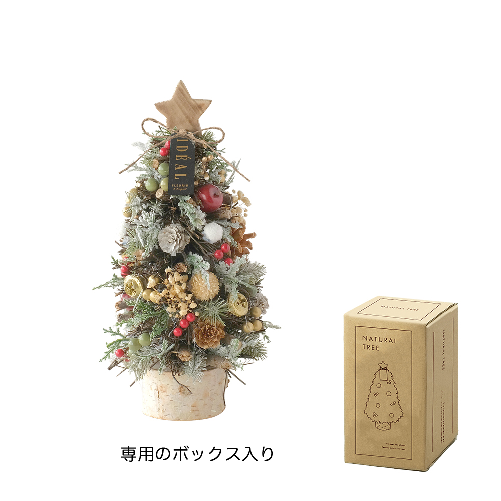 CMナチュラルツリーオブジェ Mナチュラルフォレスト
