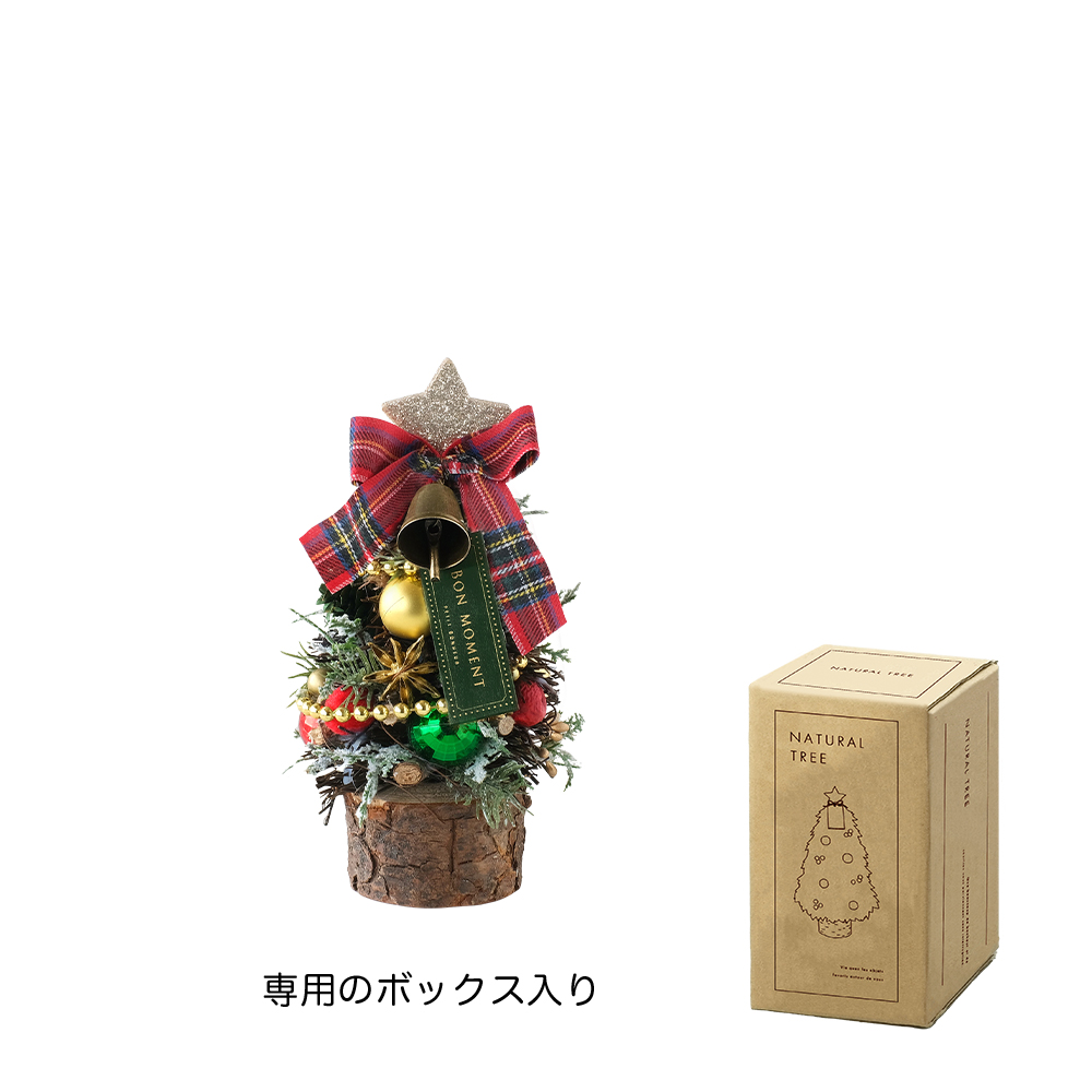 CMナチュラルツリーオブジェ Sクリスマスマーケット