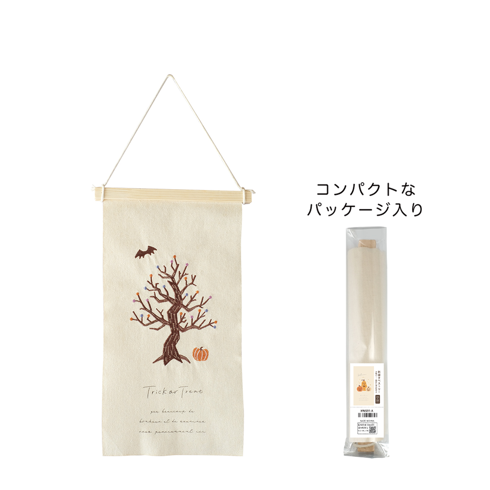 刺繍ﾀﾍﾟｽﾄﾘｰ S: ハロウィン雑貨 ｜ YDMオンラインストア ｜ 横浜 