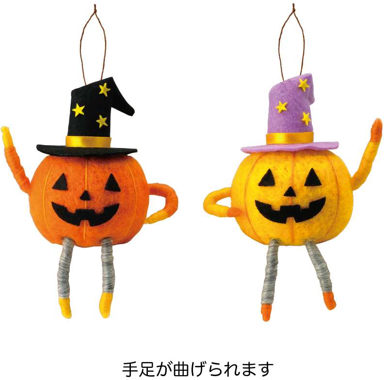 HW羊毛ﾌｪﾙﾄｵｰﾅﾒﾝﾄ まんまるかぼちゃ: ハロウィン雑貨 ｜ YDMオンライン