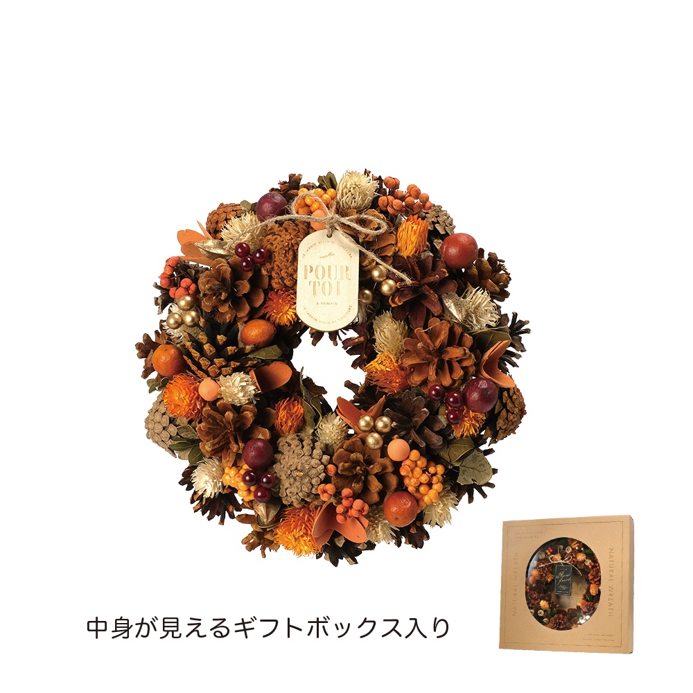 HWナチュラルリース Mオータムパレット