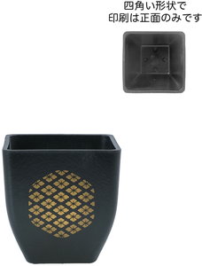 NYバンブーエコポット 角型 和紋 S