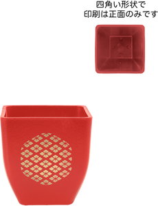 NYバンブーエコポット 角型 和紋 S