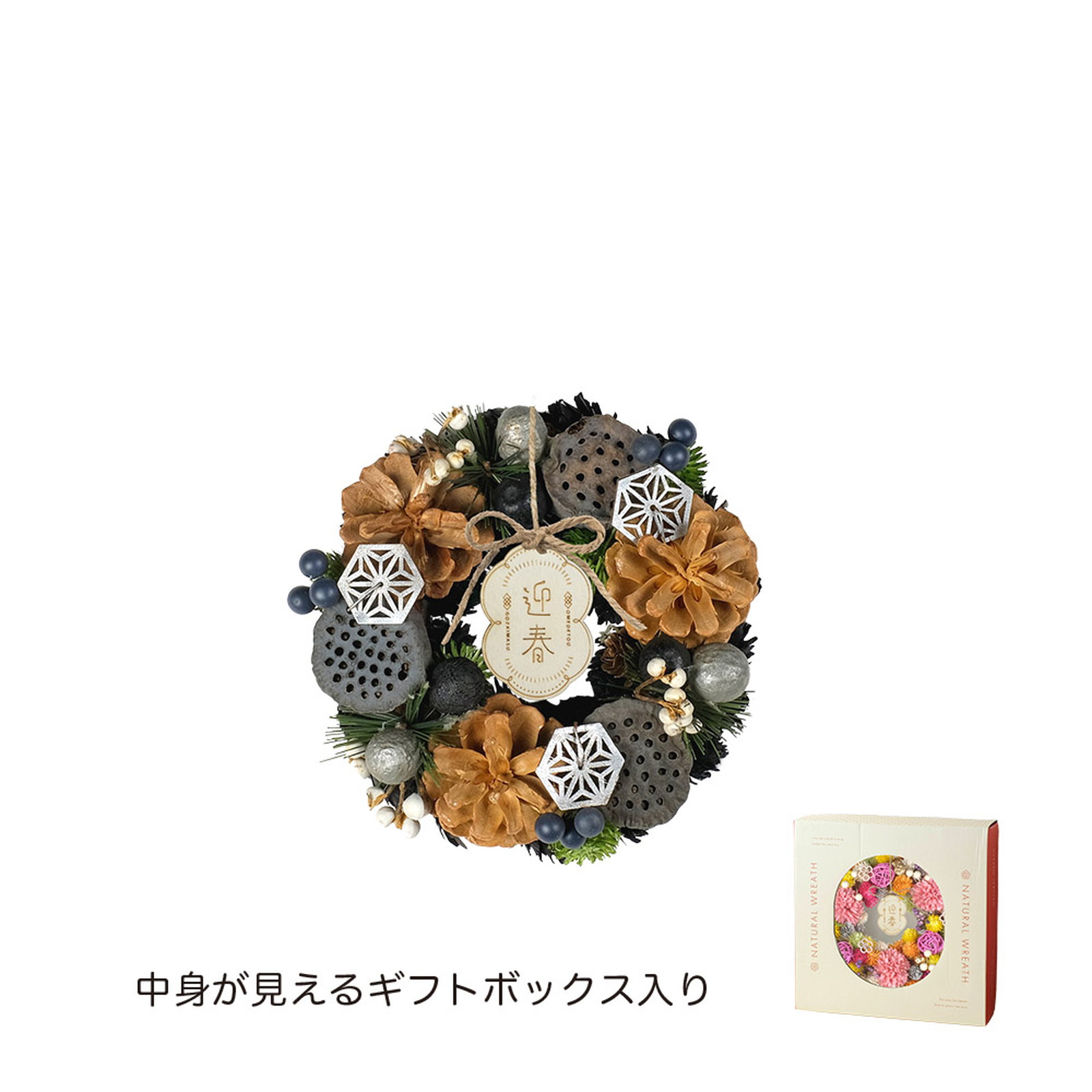 NYジャパネスクリース S