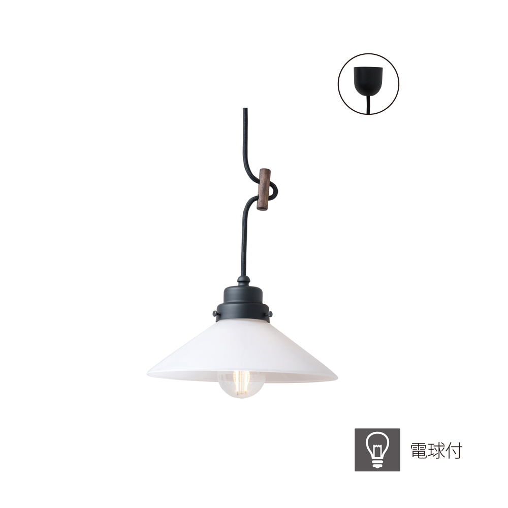 【個人宅配送不可】ペンダントライト ミルク