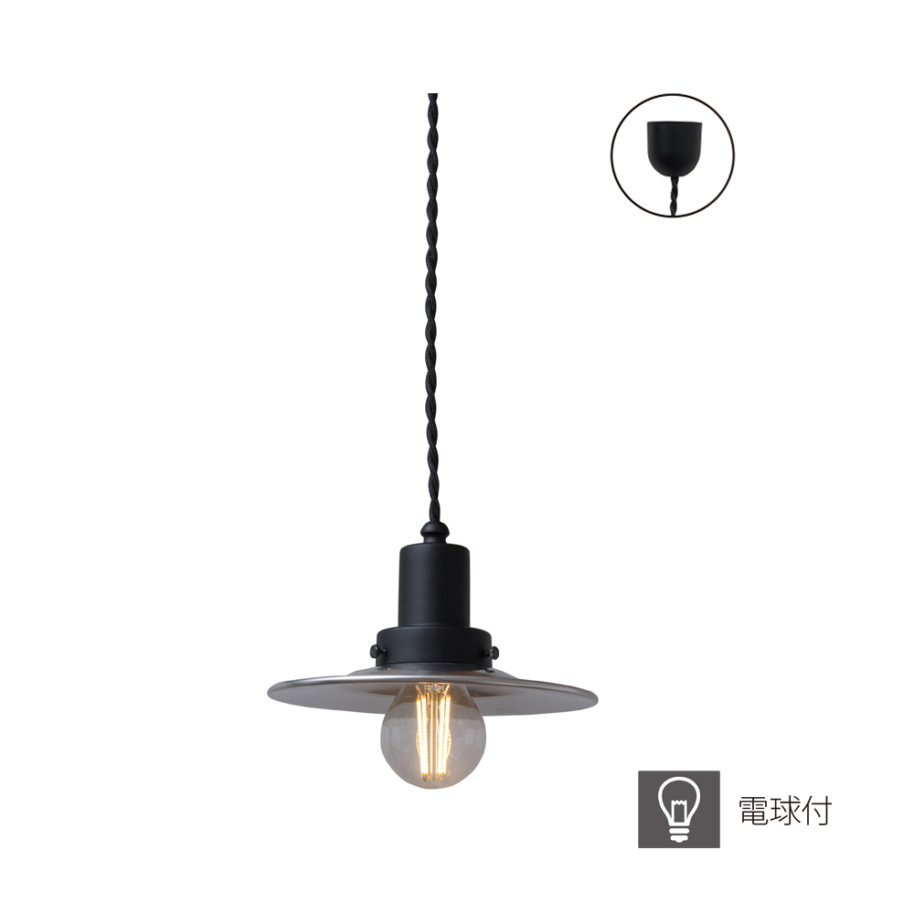 【個人宅配送不可】ペンダントライトS ネイキッド