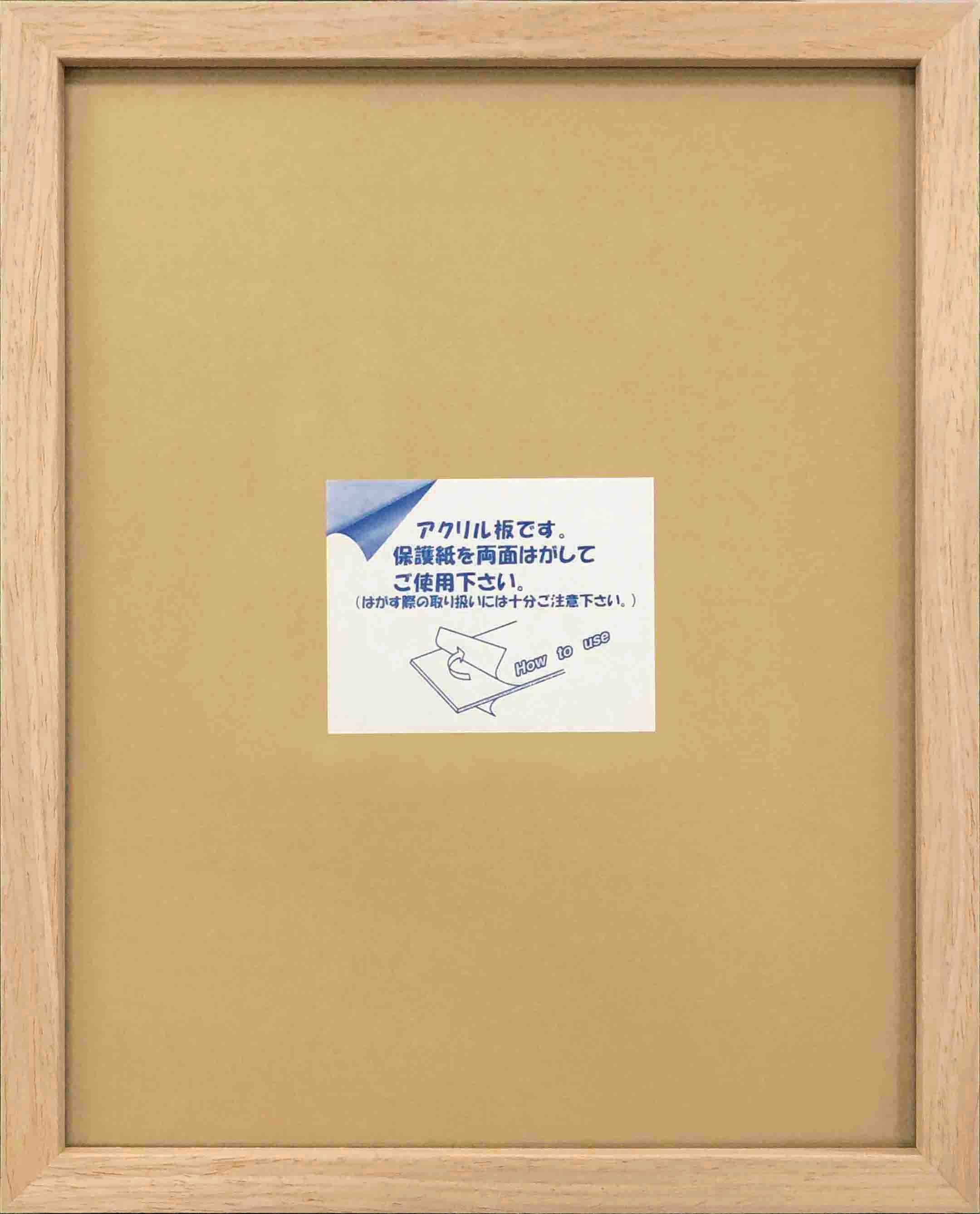 �y�l��z���s�zNovel Frame