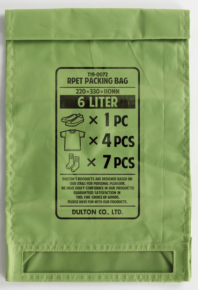 �y�l��z���s�z�y�����ʓr�zRPET PACKING BAG L/GN