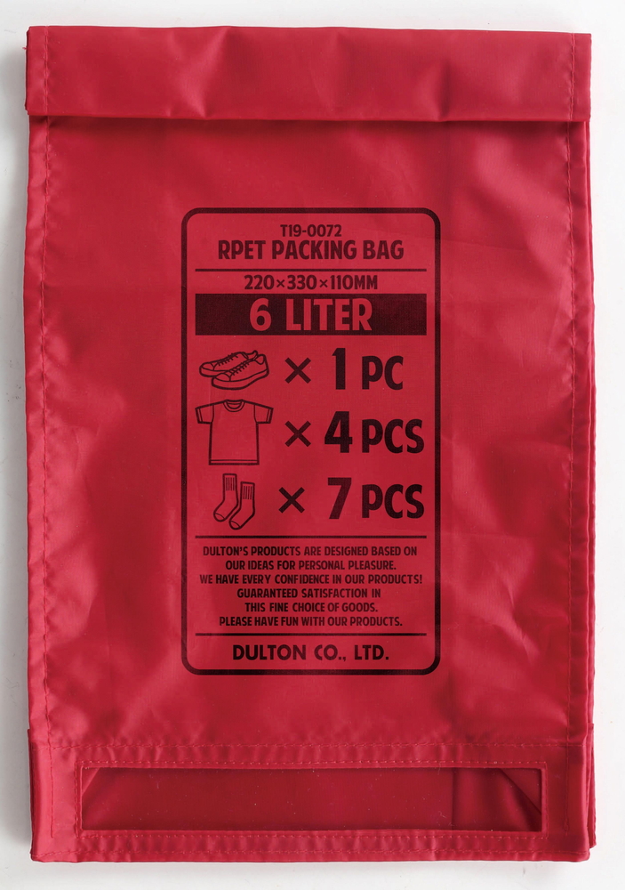 �y�l��z���s�z�y�����ʓr�zRPET PACKING BAG L/RD